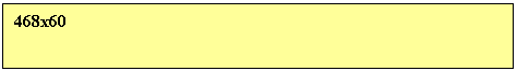 Zone de Texte: 468x60